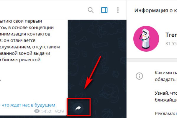 Кракен магазин kraken4am com