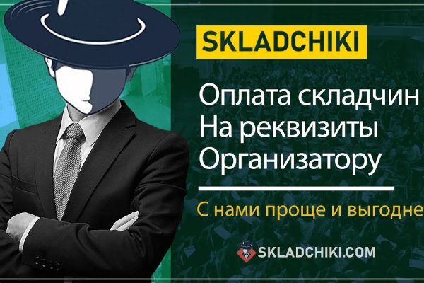 Кракен даркнет не работает