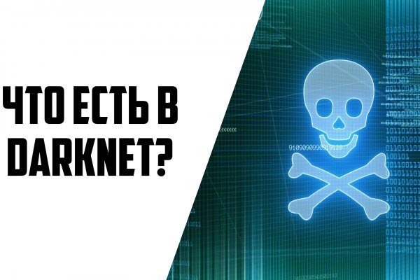 Что такое кракен маркет торкнет