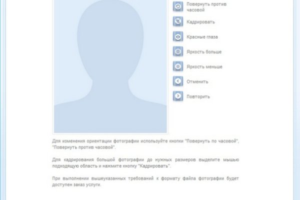 Кракен kr2connect co