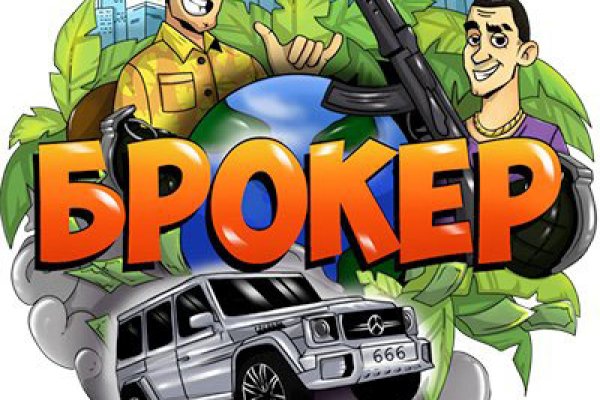 Зайти на кракен через браузер