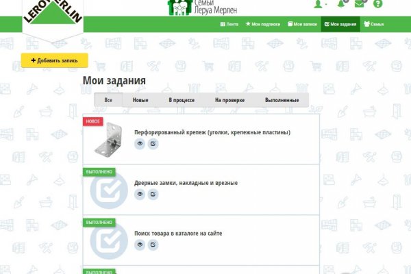 Оригинальная ссылка на магазин кракен