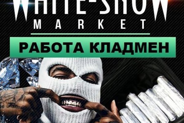 Как вывести деньги с кракена