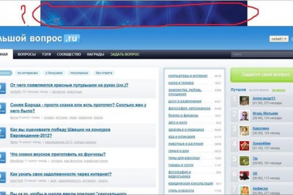 Магазин кракен даркнет сайт