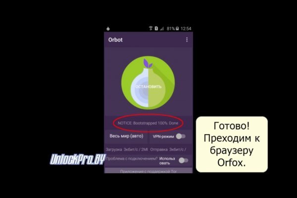 Кракен клир