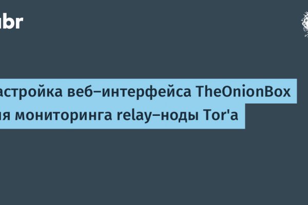 Кракен как зайти через тор браузер