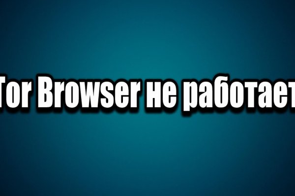Вместо гидры
