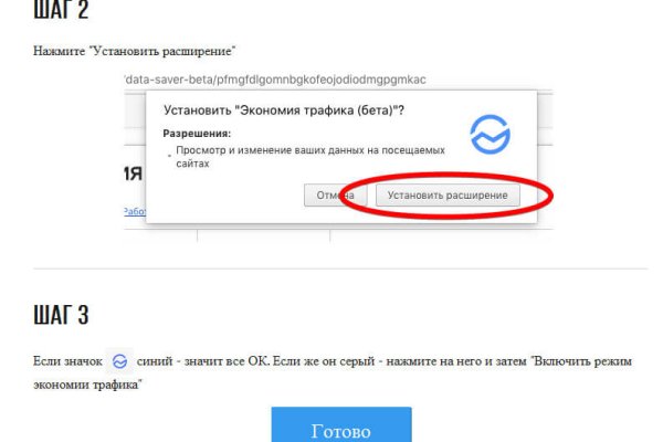 Кракен маркет darknet