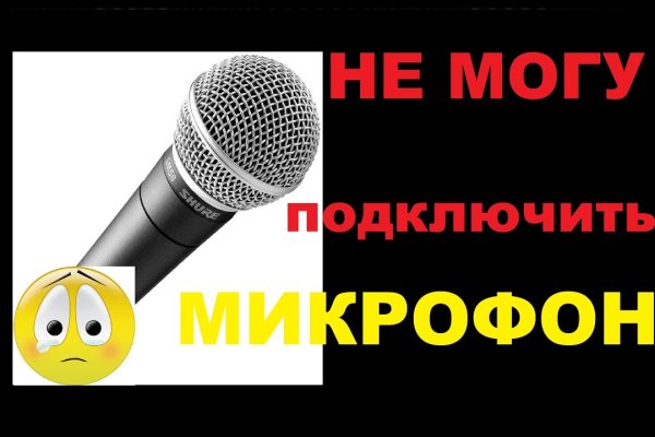 Кракен маркет даркнет speed up