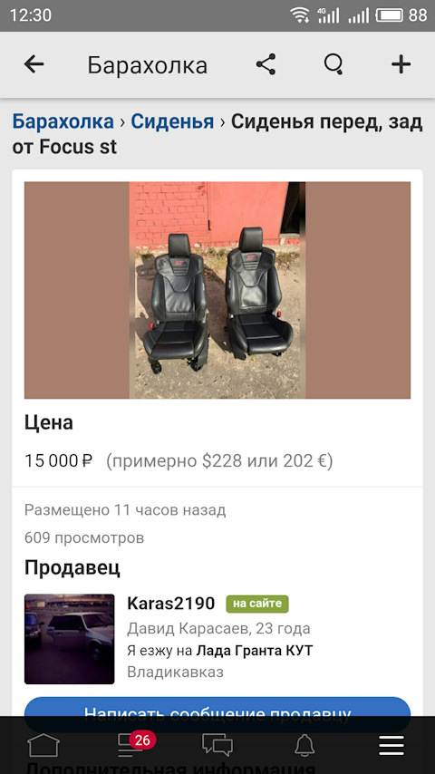 Кракен сегодня сайт зеркало