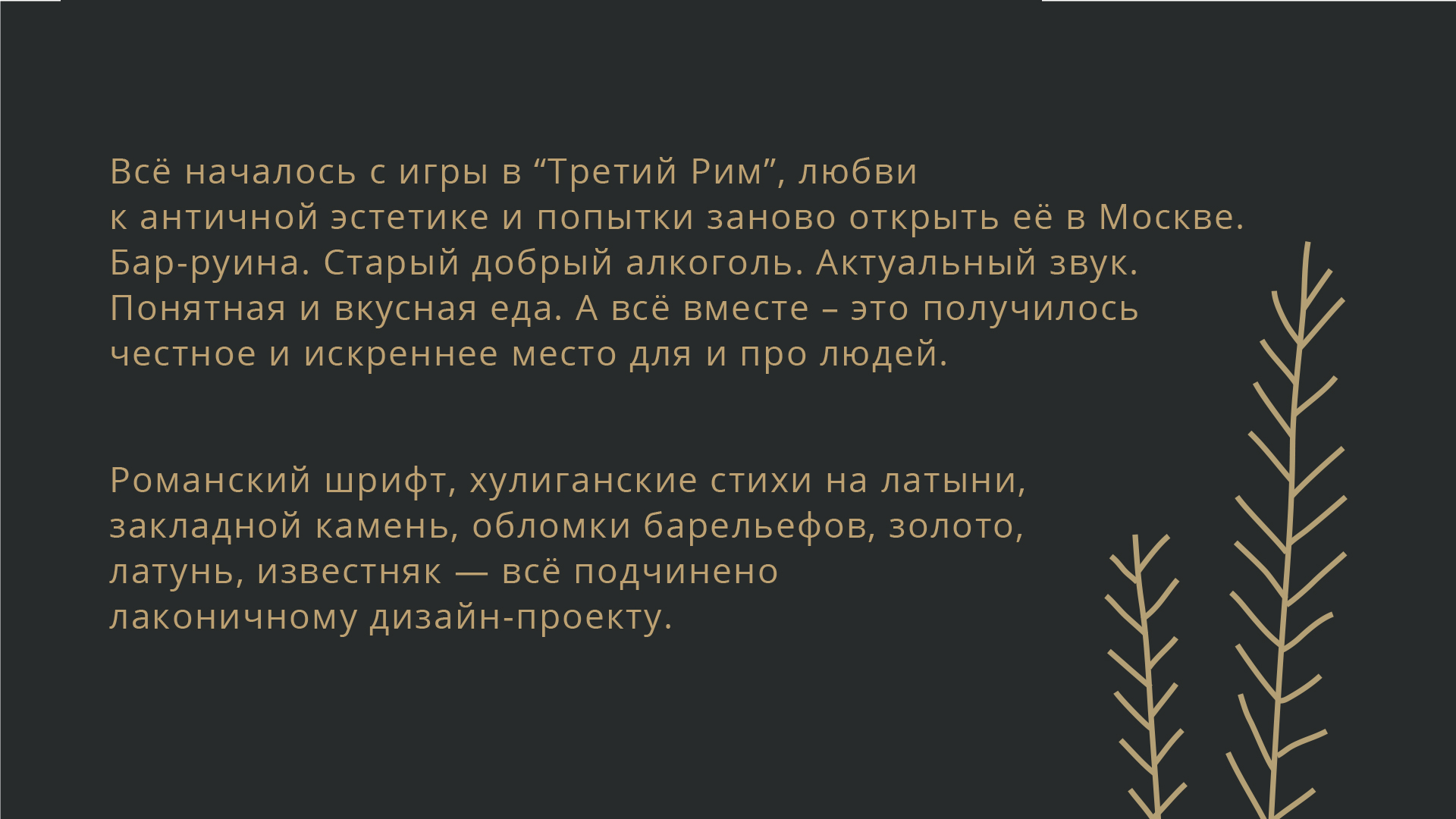 Найти зеркало кракена