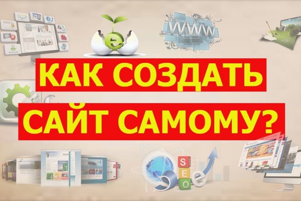 Заказать даркнет