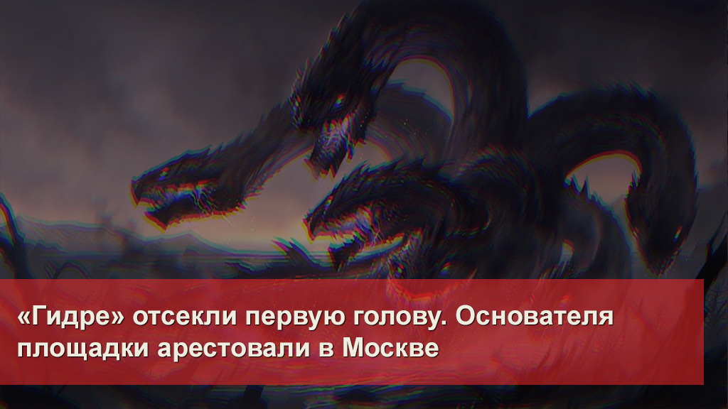 Darknet как войти
