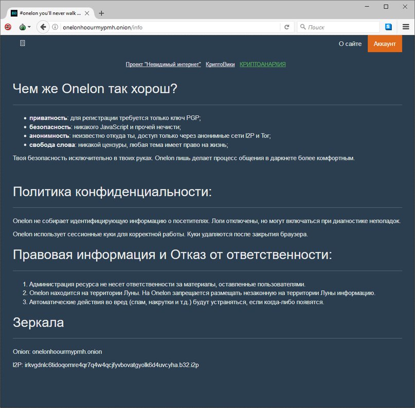 Кракен даркнет 2krnmarket